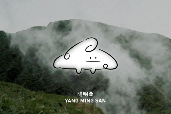 陽明山公共服務創新計畫 (5).jpg