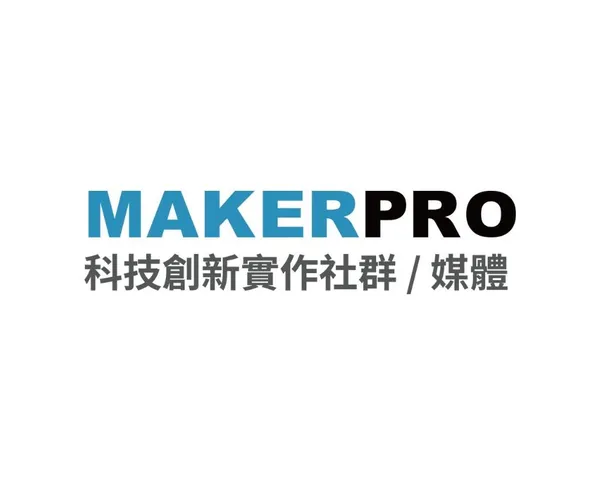 《MAKERPRO》唐育琪、歐敏銓