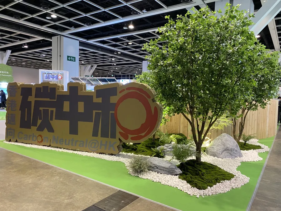 迎向疫後新常態，國際環保展覽於香港盛大開展