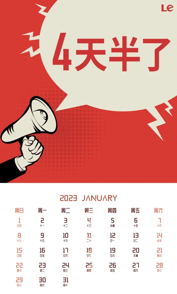 樂視_2.jpg
