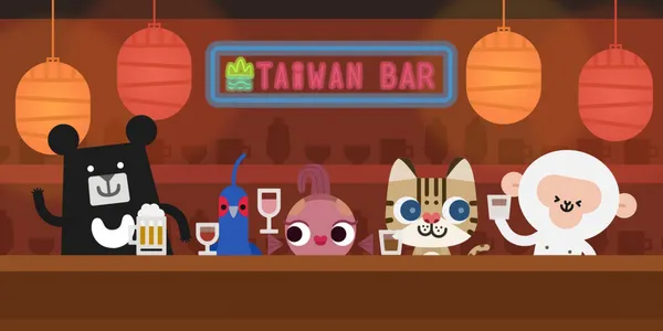 臺灣吧 Taiwan Bar