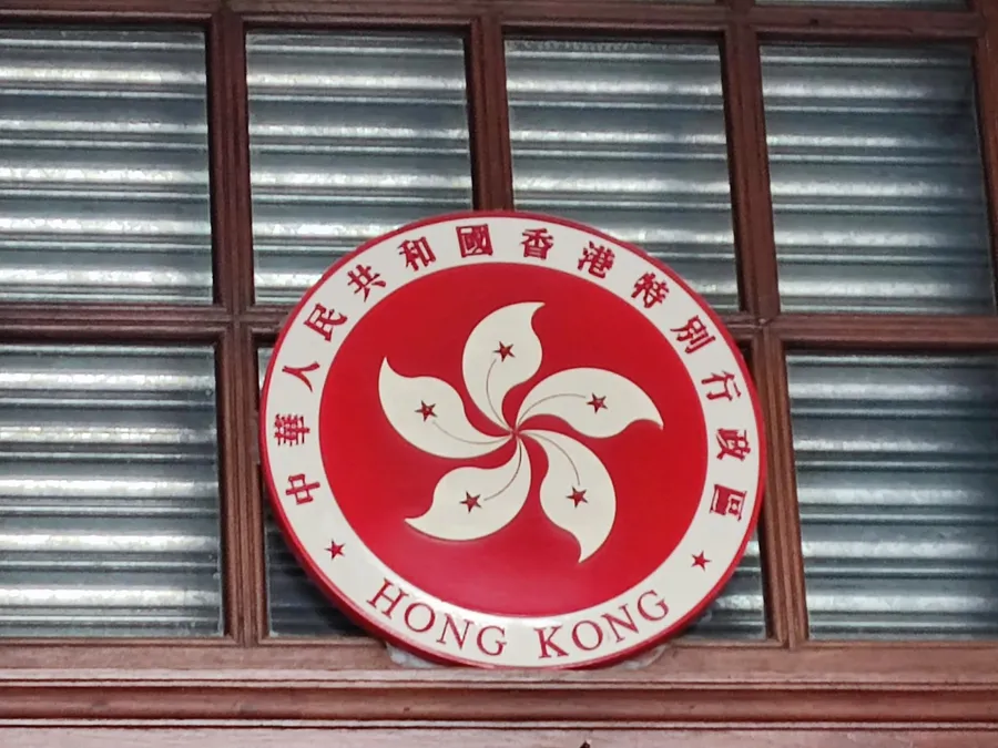 香港擬開放「散戶購買虛擬資產」！將對產業帶來哪些影響與挑戰？