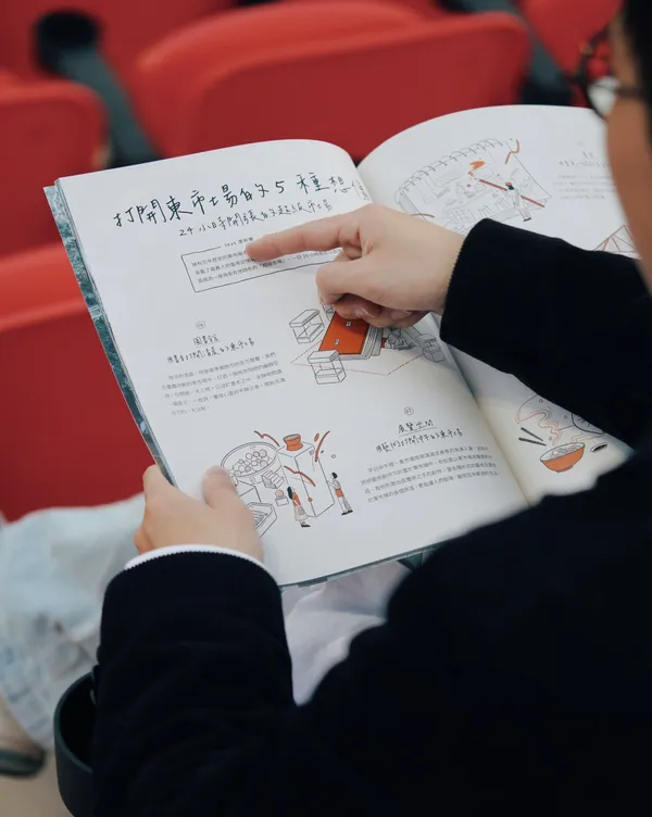 嘉義生活風格雜誌《+1+1+1》