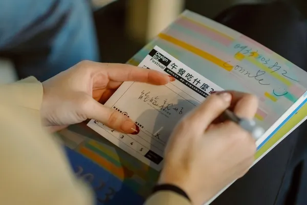 靈感設交場