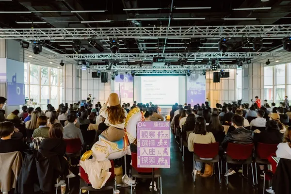 靈感設交場