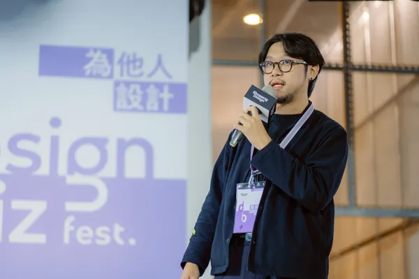 靈感設交場