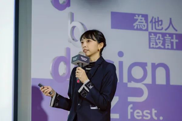 靈感設交場