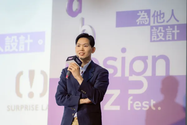 靈感設交場