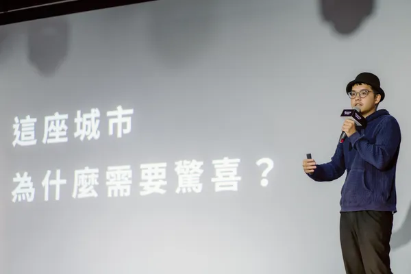 靈感設交場