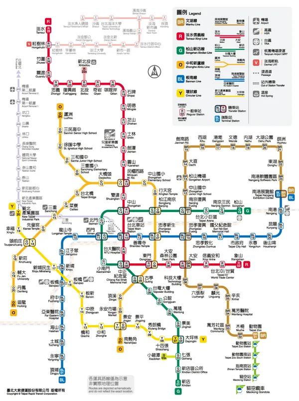 台北捷運