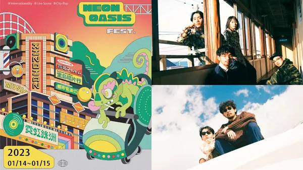 「2023 霓虹綠洲音樂祭」新店登場！24 組台日韓泰音樂人參演：露營、野餐、聽音樂一次滿足