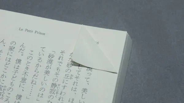 氣泡御守