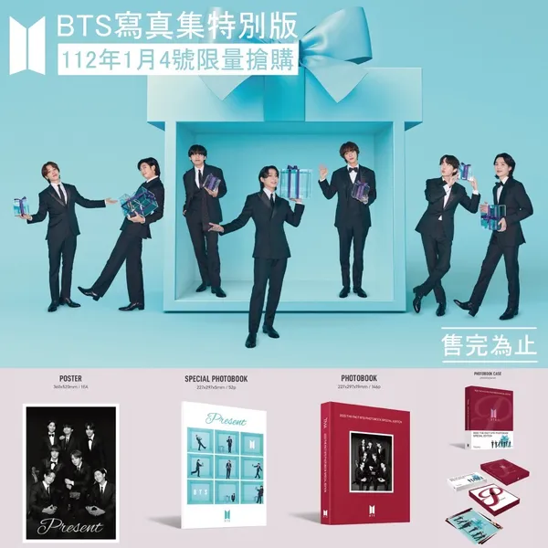 喜歡BTS防彈少年團的民眾有福了，萊爾富即日起推出限量2,000本的防彈少年團寫真書預購活動