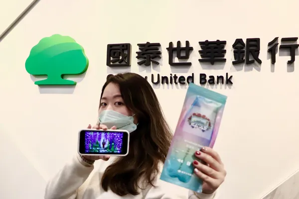 國泰世華