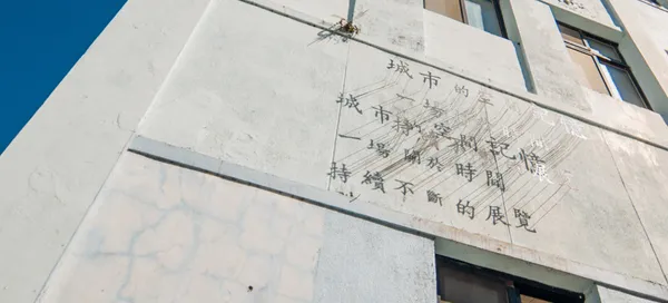 海馬迴實驗計畫_1