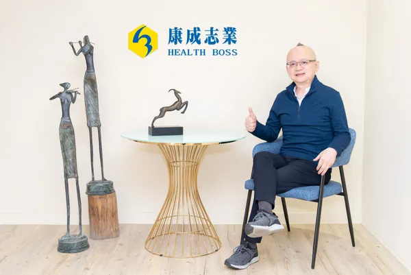 康成志業