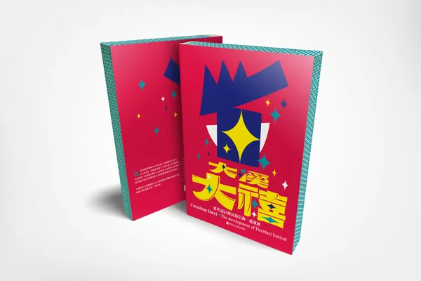 3-書籍封面設計.jpg