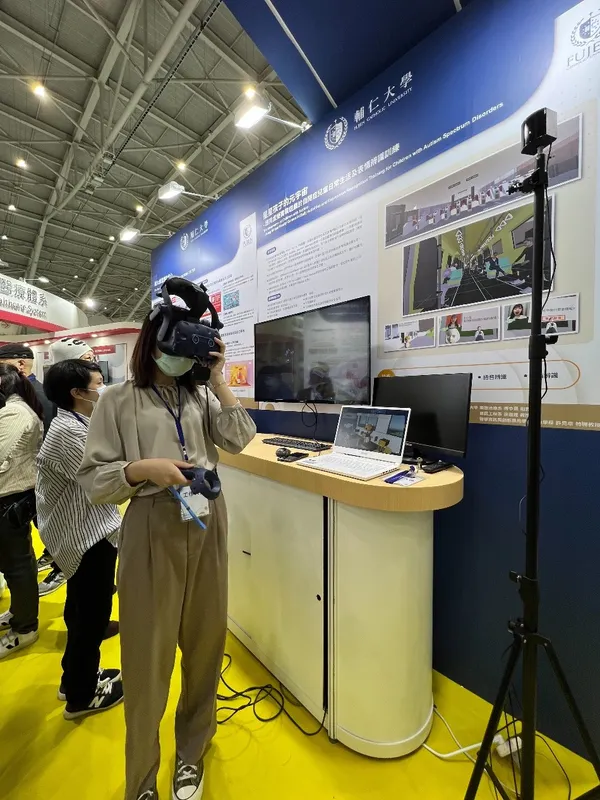 輔仁大學於台灣醫療科技展會呈現VR合作成果