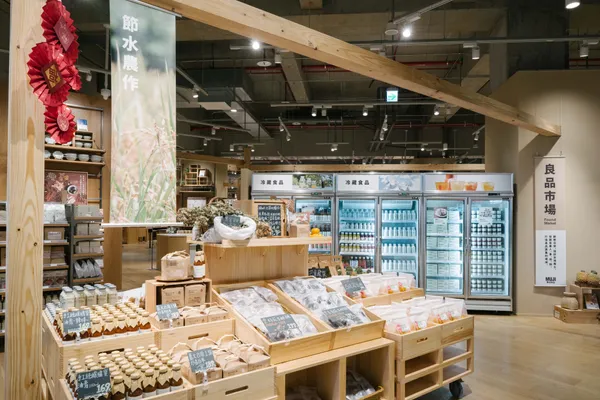 MUJI無印良品LaLaport台中店