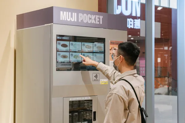 MUJI無印良品LaLaport台中店