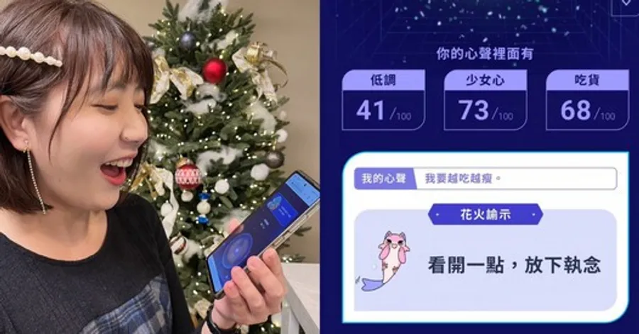 近 60,000 人共創元宇宙紀錄！用聲音施放跨年 NFT 心聲花火