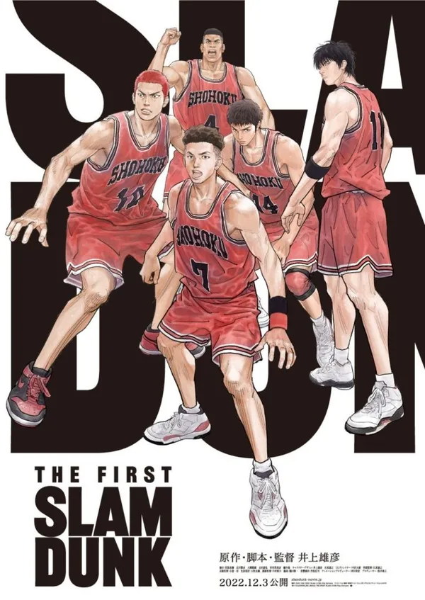 《灌籃高手》最新電影《灌籃高手 THE FIRST SLAM DUNK》主角為宮城良田、櫻木花道、赤木剛憲、流川楓、三井壽