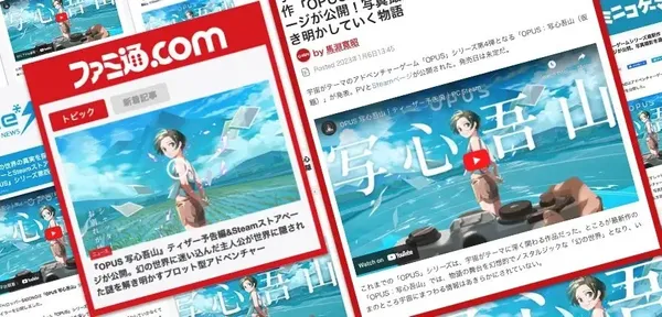 5大眉角讓媒體搶著報導！投稿日媒心法大揭密 