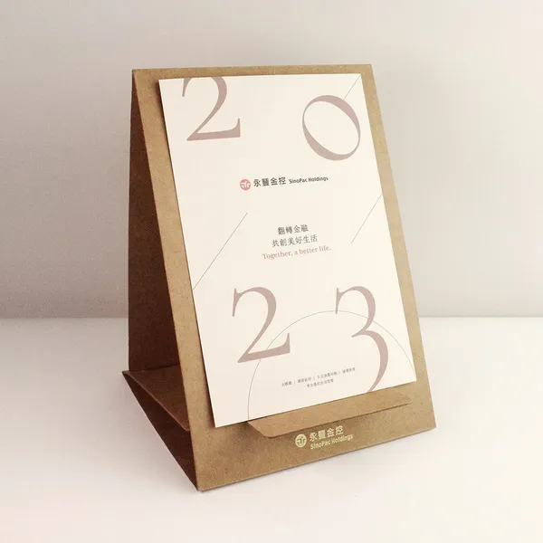 永豐金控2023桌曆_3
