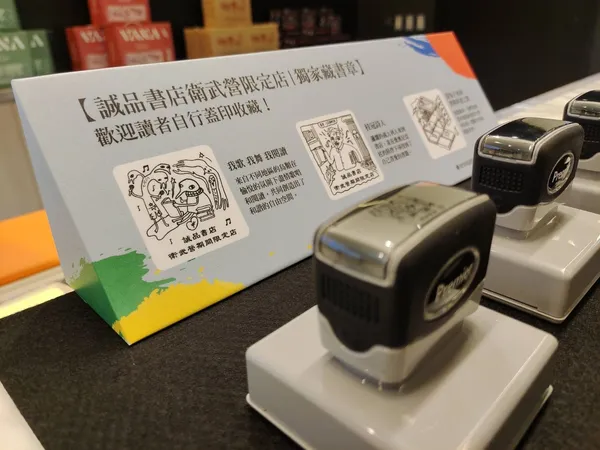 誠品書店進駐「高雄衛武營」