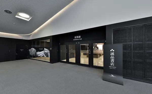 誠品書店進駐「高雄衛武營」