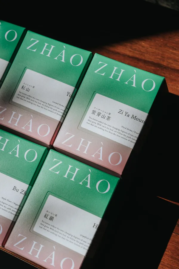 兆兆茶苑全新包裝視覺13.jpg