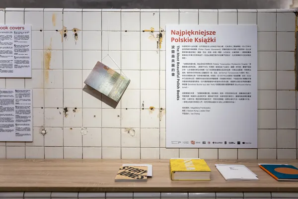 不只是圖書館-波蘭最美麗的書展.jpg