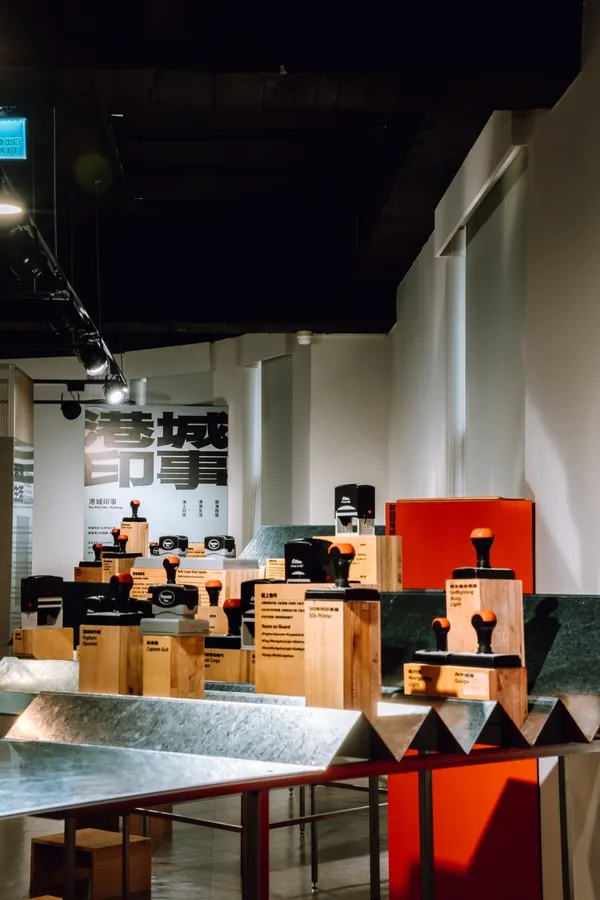 「港城印事–基隆港運文化印章展」