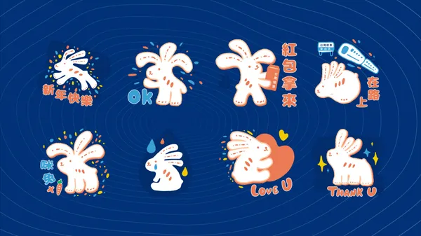 光源兔LINE 貼圖.jpg