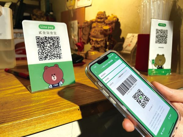  LINE Pay 電支平台「LINE Pay Money」獲准成立！你該重新註冊、換帳號嗎？