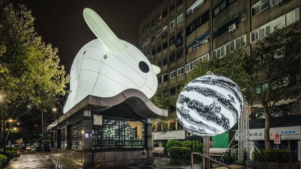 2023 台灣燈會