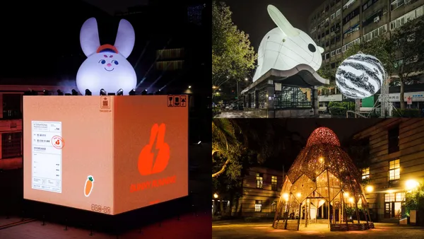 2023 台灣燈會懶人包！4 大展區與作品亮點、3 大舞台、交通方式等一次整理