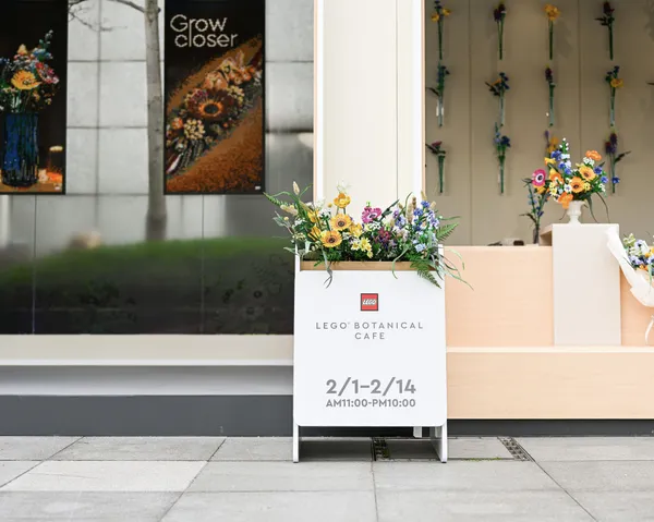 樂高「花藝咖啡屋」