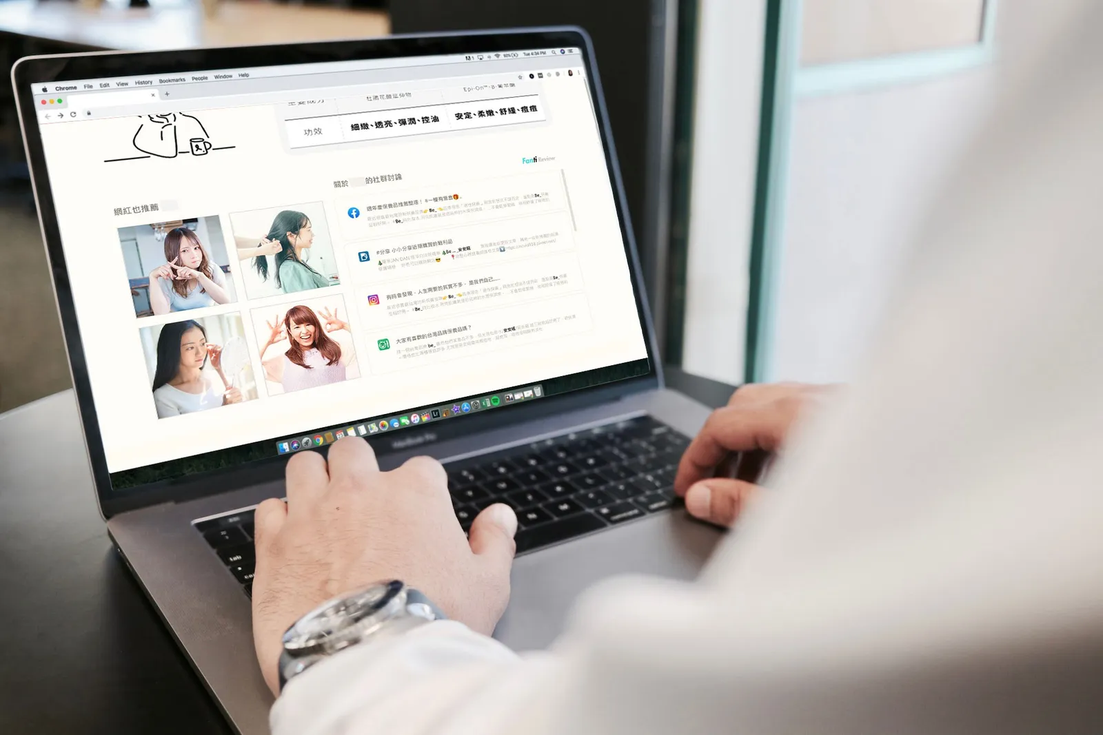 電商網站無痛營造社群感！大數據 Fanti Review 精選社群輿情解決留客痛點