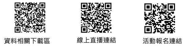 中華民國國家科學及技術委員會