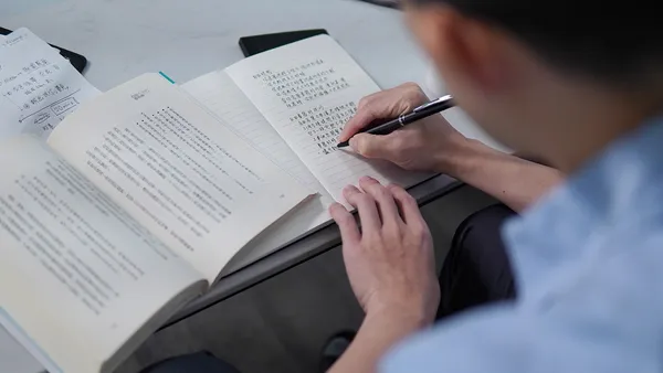 瓦基筆記