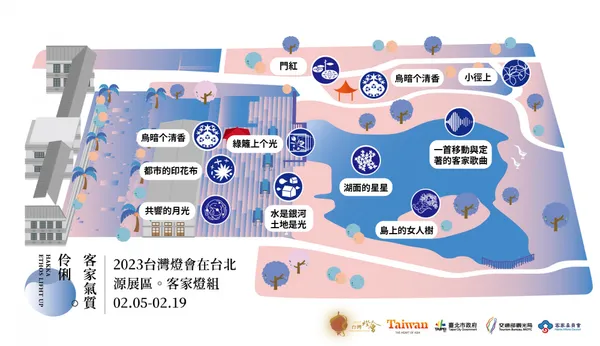 2023台灣燈會客家燈區_11