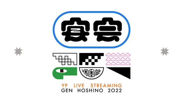 2023 JAGDA 新人賞展