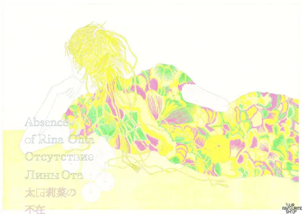 2023 JAGDA 新人賞展