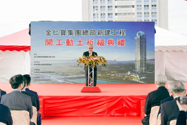 金仁寶總部