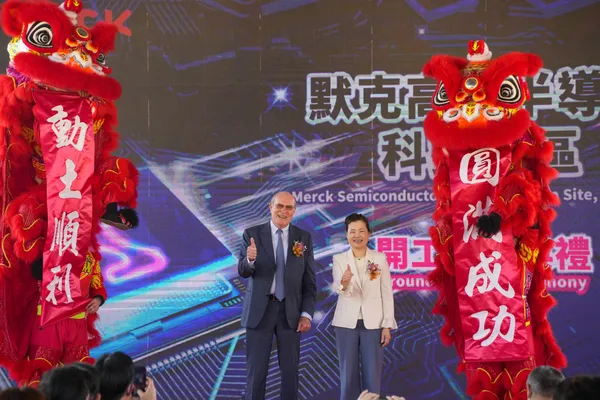 默克南科二期廠動土典禮