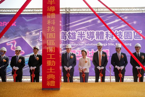默克南科二期廠動土典禮