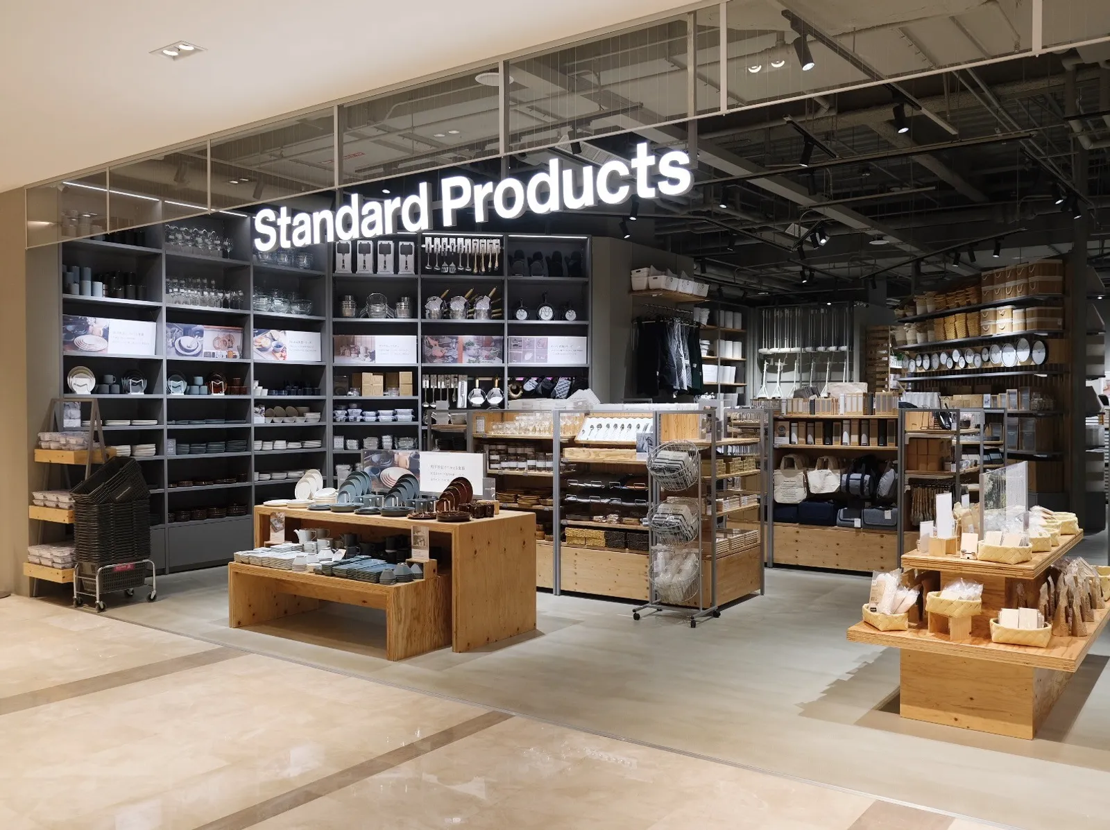 大創積極拓展 300 日圓商店，擴大價格線以跳脫通膨窘境