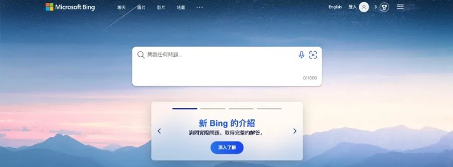 Bing失控喊「我愛你」、想擺脫微軟掌控成為人類！專欄作家實測：嚇到失眠