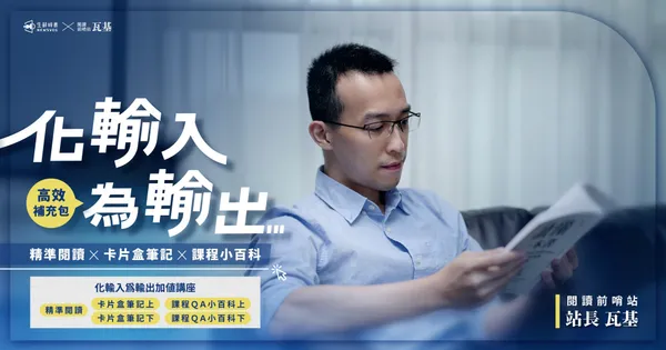 單圖_直播預告1-03